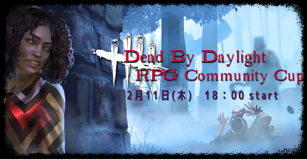 Dead By Daylight Rpg Community Cup Radicalpopgaming