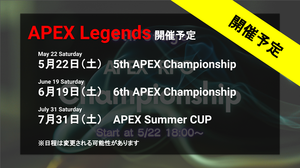 5th Apex Rpg Championship Radicalpopgaming