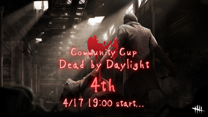 第4回 Dead By Daylight Rpg Community Cup開催 Radicalpopgaming